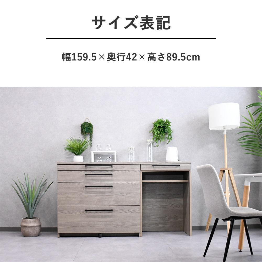 国産完成品160cm幅キッチンカウンター Fulect（フレクト）｜家具のセレクトショップ