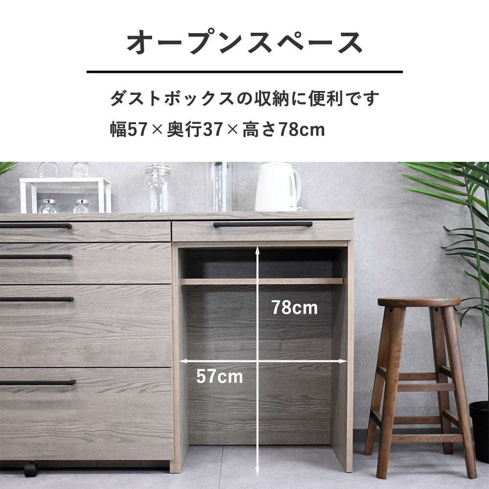 国産完成品160cm幅キッチンカウンター Fulect（フレクト）｜家具のセレクトショップ