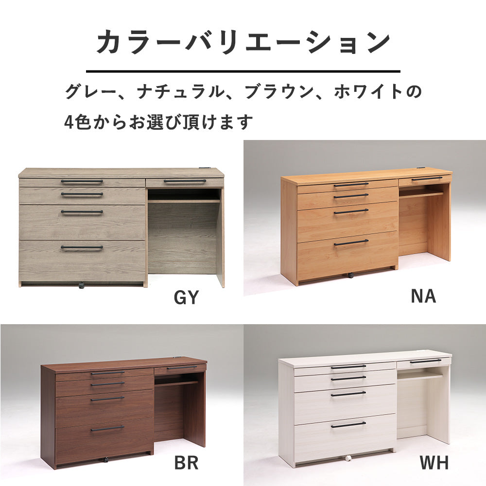 国産完成品160cm幅キッチンカウンター Fulect（フレクト）｜家具のセレクトショップ
