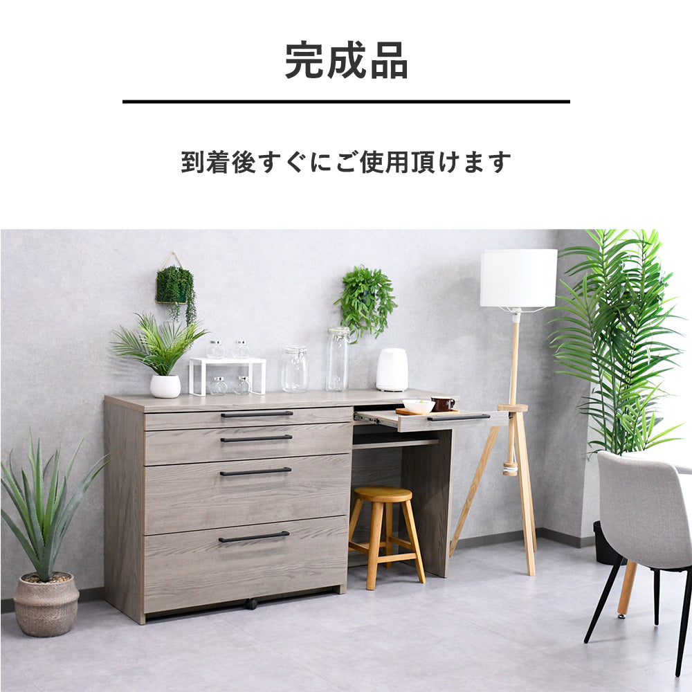 国産完成品160cm幅キッチンカウンター Fulect（フレクト）｜家具のセレクトショップ