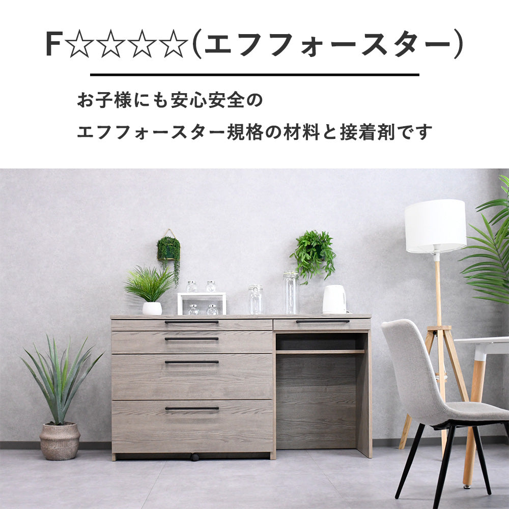国産完成品160cm幅キッチンカウンター Fulect（フレクト）｜家具のセレクトショップ