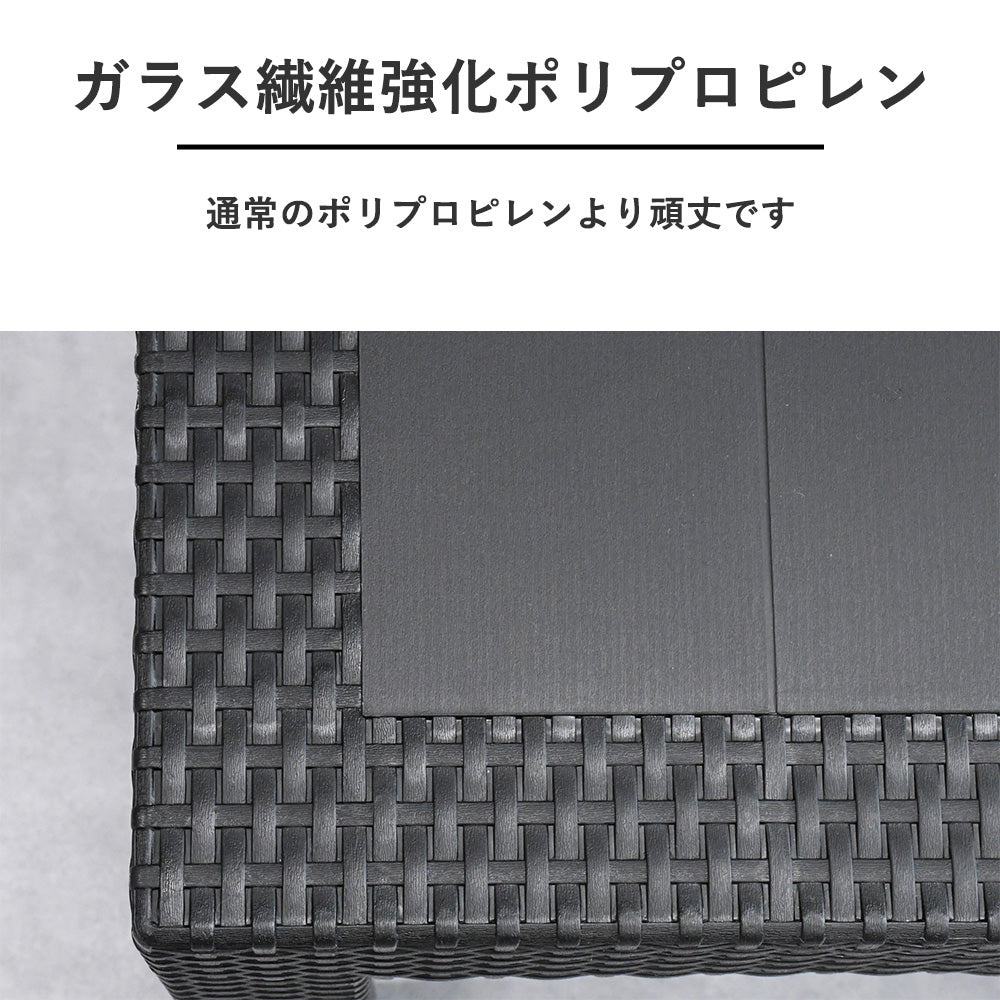 雨ざらしOKの高耐久なガーデンファニチャー 5点セット テーブル チェア Fulect（フレクト）｜家具のセレクトショップ
