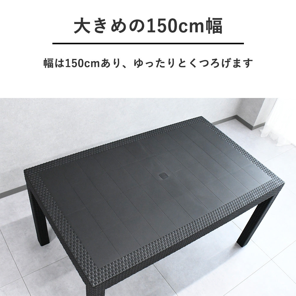 雨ざらしOKの高耐久なガーデンファニチャー 5点セット テーブル チェア Fulect（フレクト）｜家具のセレクトショップ