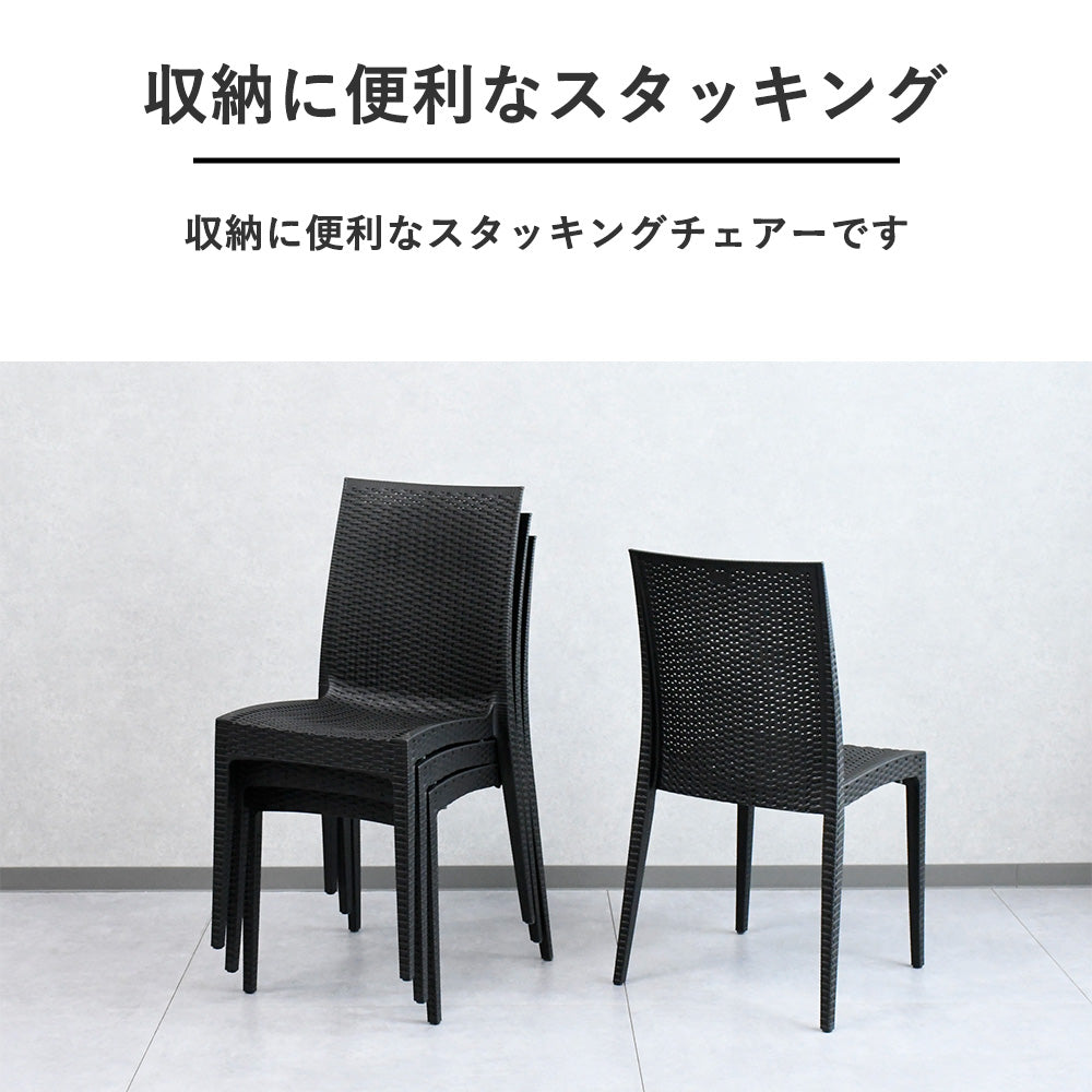 雨ざらしOKの高耐久なガーデンファニチャー 5点セット テーブル チェア Fulect（フレクト）｜家具のセレクトショップ