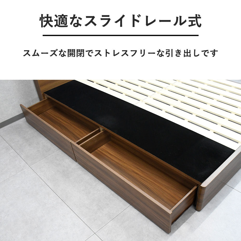 LED照明付き収納ベッド ダブルサイズ（マットレス無し）
