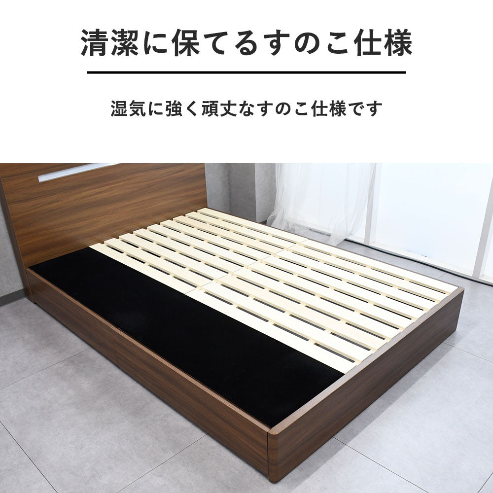 LED照明付き収納ベッド ダブルサイズ（マットレス無し）