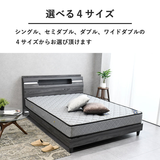 LED照明＆コンセント付き モダンベッド（4サイズ対応）