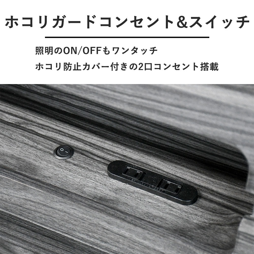 LED照明＆コンセント付き モダンベッド（4サイズ対応）