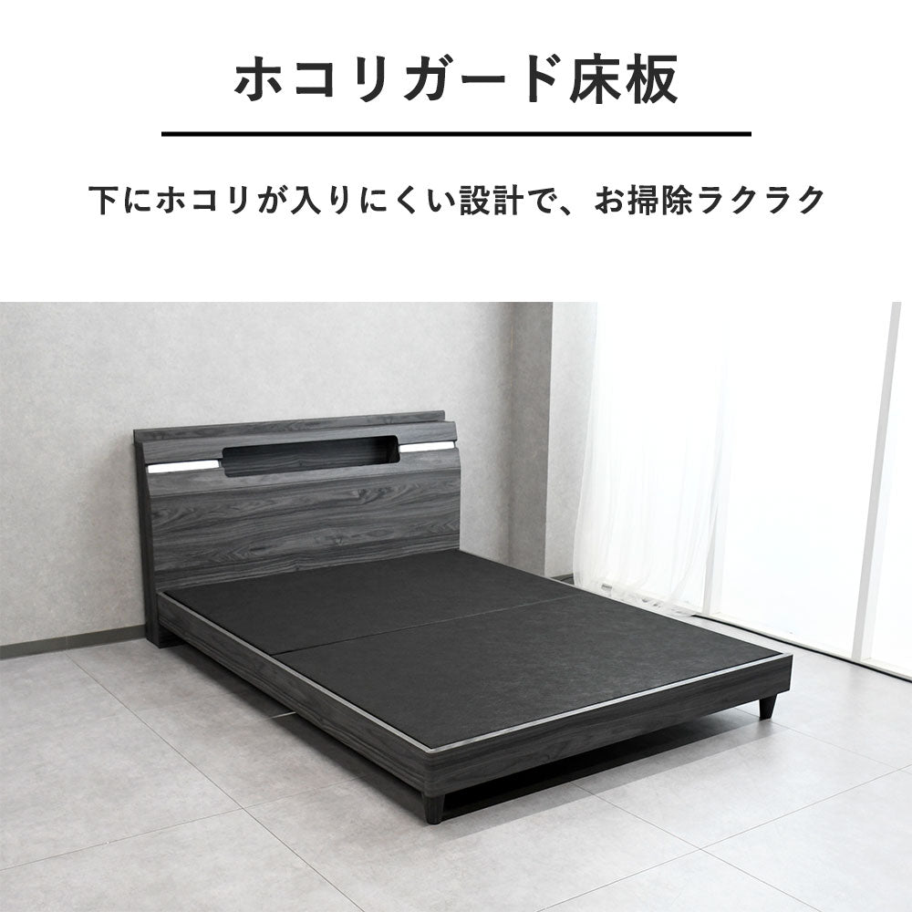 LED照明＆コンセント付き モダンベッド（4サイズ対応）