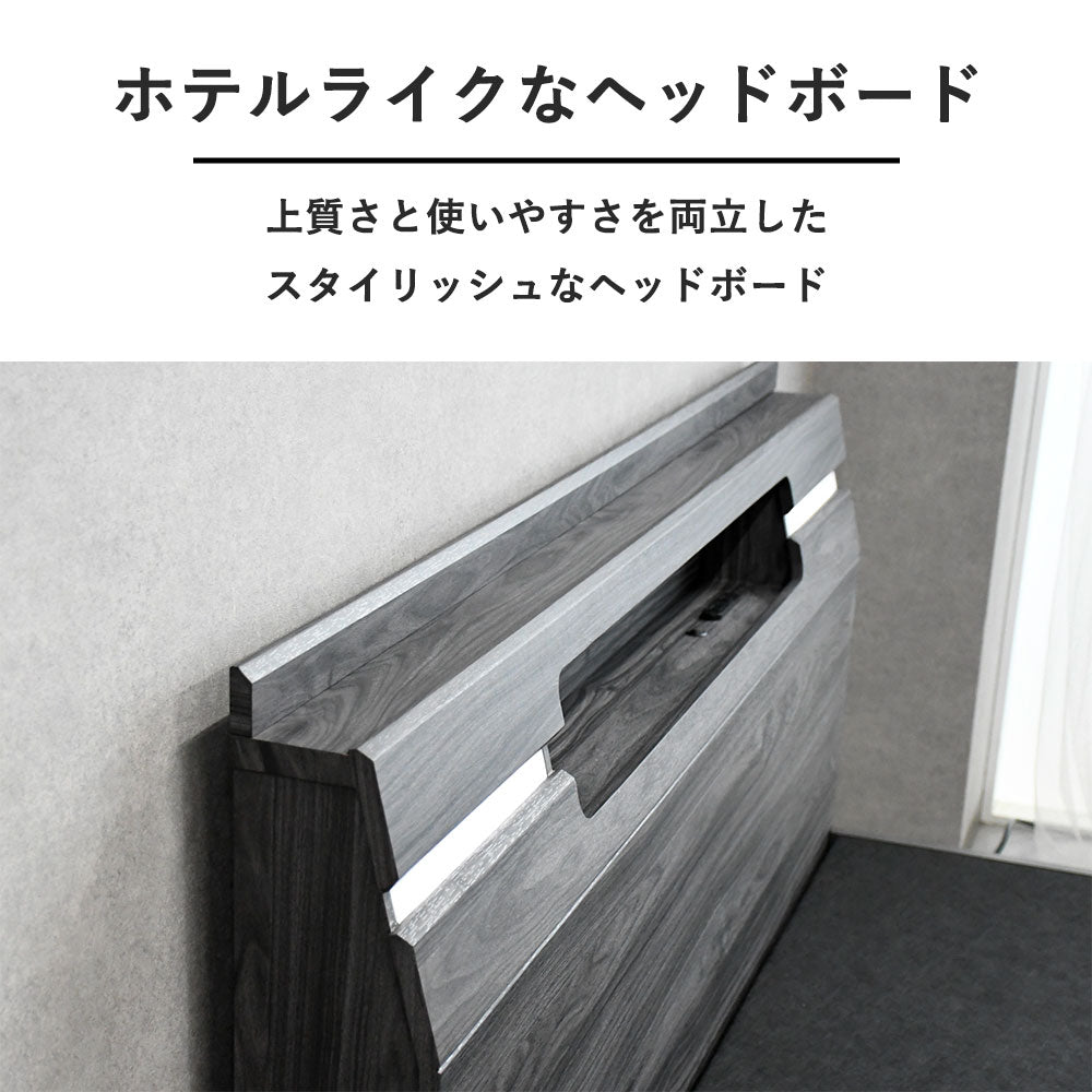 LED照明＆コンセント付き モダンベッド（4サイズ対応）