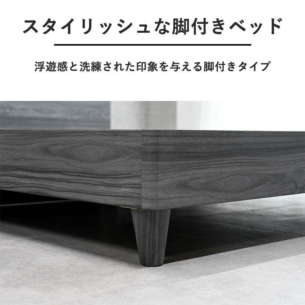 LED照明＆コンセント付き モダンベッド（4サイズ対応）