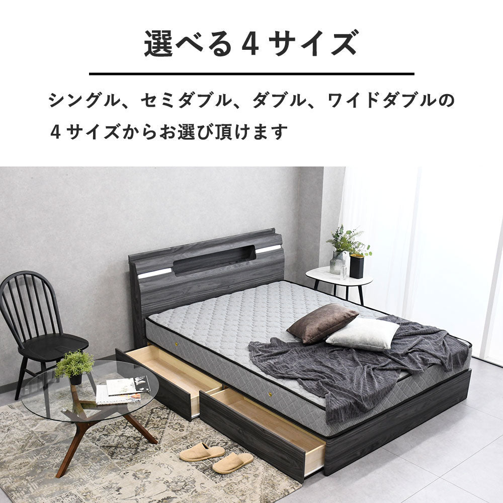 セミダブルベッド☆照明有り☆収納付き☆コンセント1口☆マットレス付き LED照明＆収納コンセント付き モダンベッド（4サイズ対応） – Fulect
