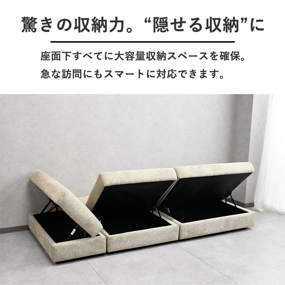 収納付き撥水生地モジュールソファ｜レイアウト自由・1点購入OK・3色展開の多機能ソファ
