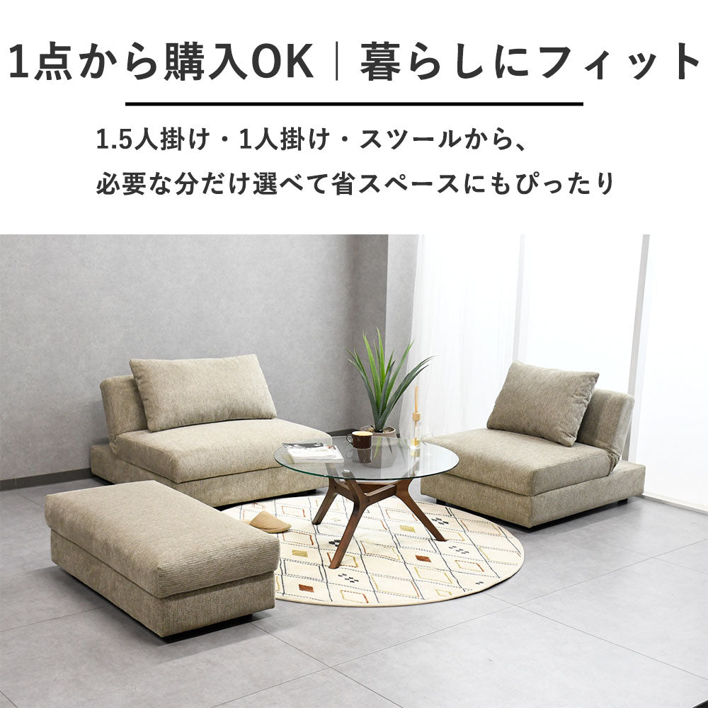 収納付き撥水生地モジュールソファ｜レイアウト自由・1点購入OK・3色展開の多機能ソファ