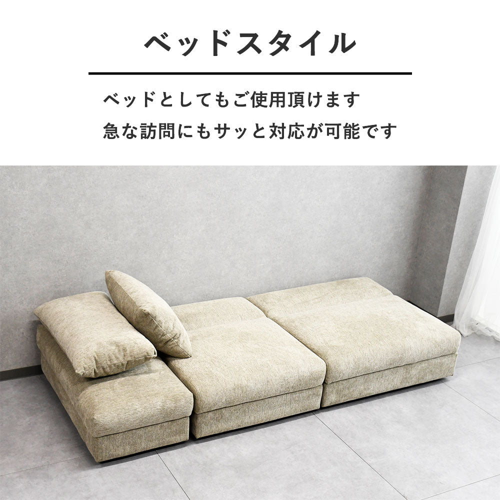 収納付き撥水生地モジュールソファ｜レイアウト自由・1点購入OK・3色展開の多機能ソファ