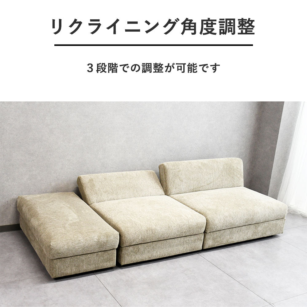 収納付き撥水生地モジュールソファ｜レイアウト自由・1点購入OK・3色