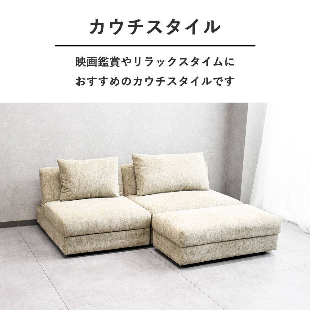 収納付き撥水生地モジュールソファ｜レイアウト自由・1点購入OK・3色