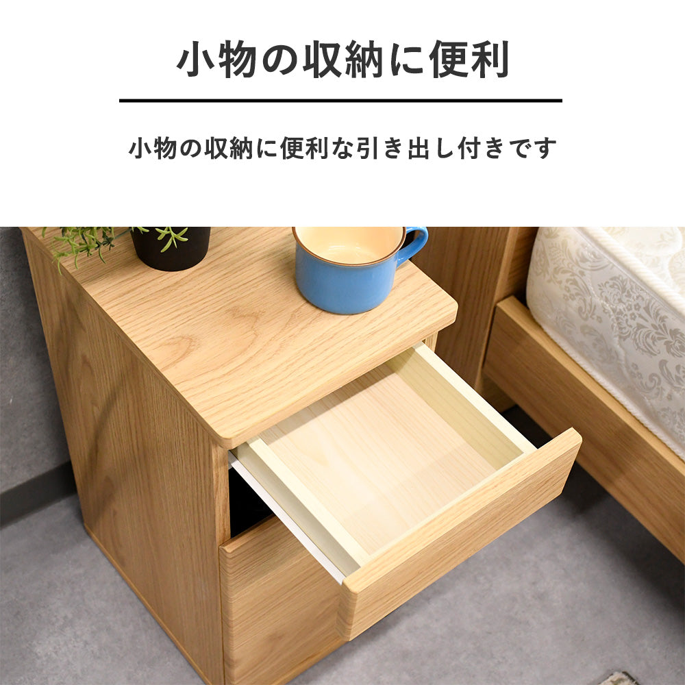 ゴミ箱付き ナイトテーブル｜ベッドサイド収納 北欧風 木目調