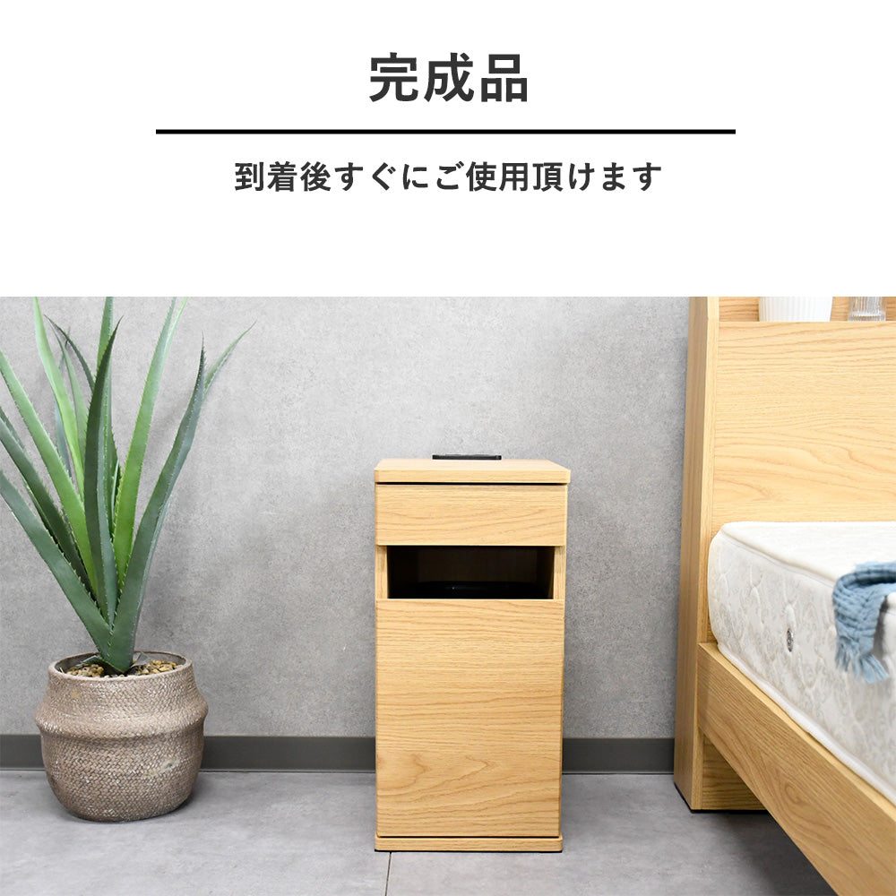 ゴミ箱付き ナイトテーブル｜ベッドサイド収納 北欧風 木目調