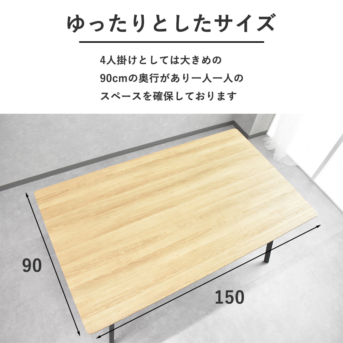 【選べる3色】モルタルデザイン | ウッドデザインダイニングテーブルセット 5点セット
