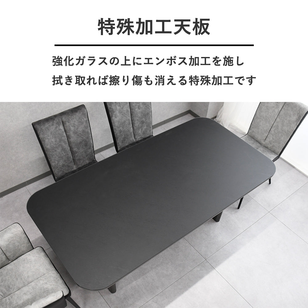 【高機能＆職人仕上げ】マットブラックダイニングテーブル｜擦り傷に強い天板×手作業ブラッシング脚
