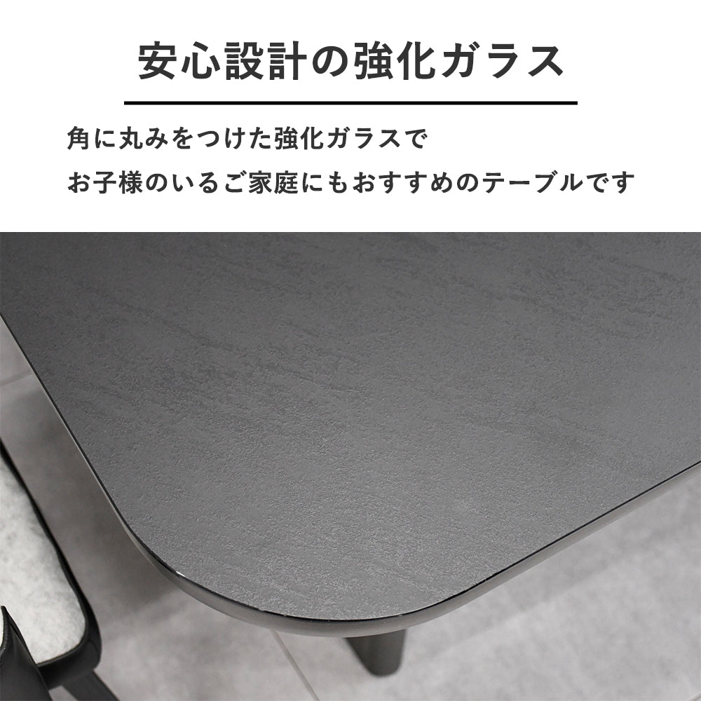 【高機能＆職人仕上げ】マットブラックダイニングテーブル｜擦り傷に強い天板×手作業ブラッシング脚