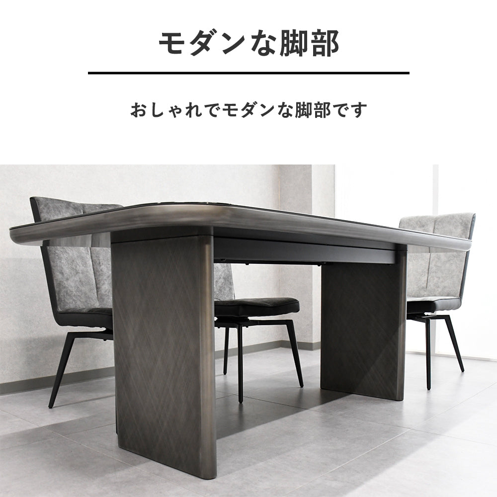 【高機能＆職人仕上げ】マットブラックダイニングテーブル｜擦り傷に強い天板×手作業ブラッシング脚