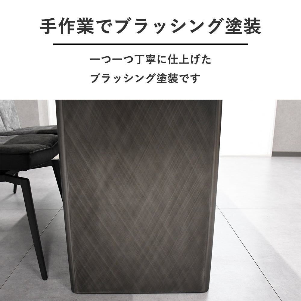 【高機能＆職人仕上げ】マットブラックダイニングテーブル｜擦り傷に強い天板×手作業ブラッシング脚