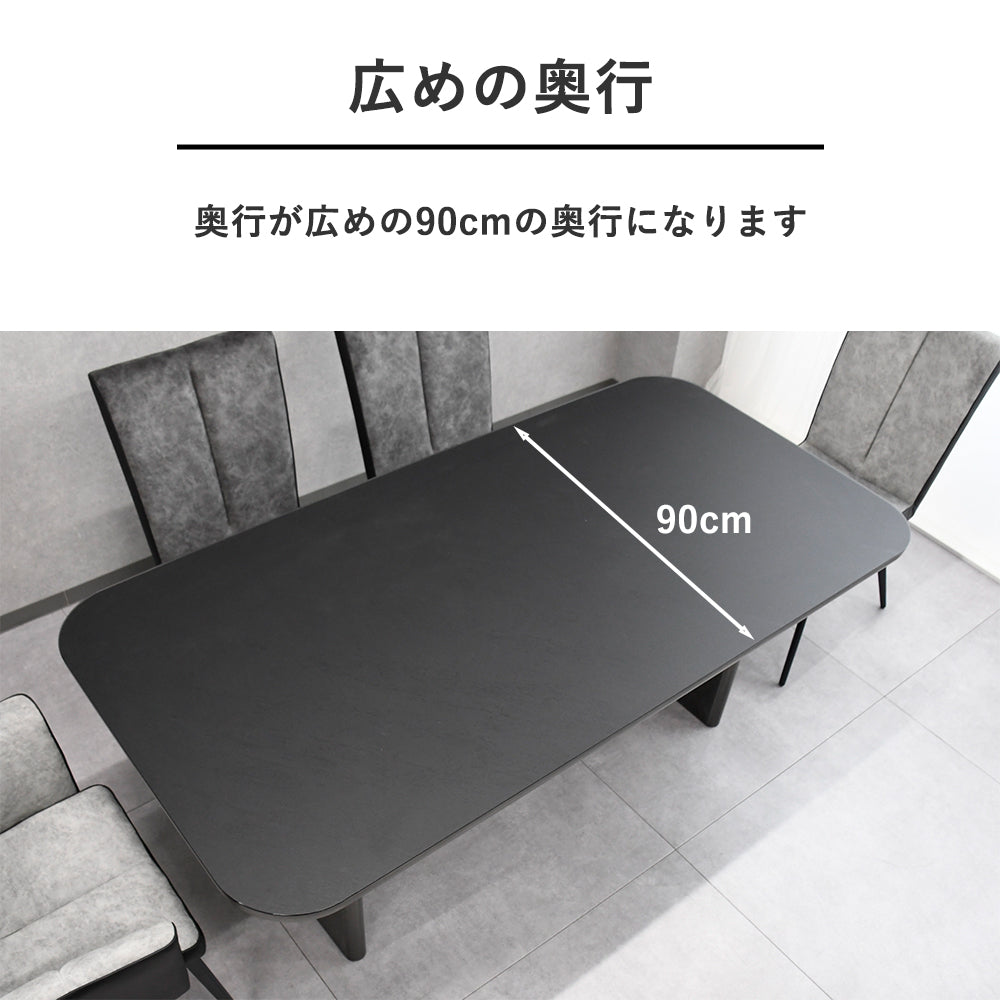 【高機能＆職人仕上げ】マットブラックダイニングテーブル｜擦り傷に強い天板×手作業ブラッシング脚