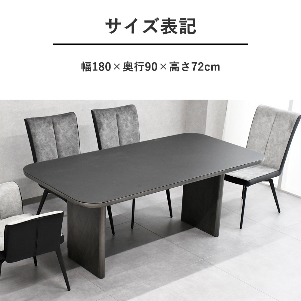【高機能＆職人仕上げ】マットブラックダイニングテーブル｜擦り傷に強い天板×手作業ブラッシング脚