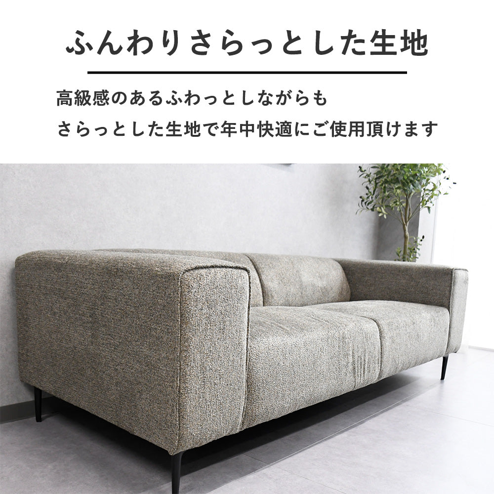 【モダン×ゆったり】3人掛けソファ ファブリック グレー／ブルー 脚付き ロータイプ クッション付き