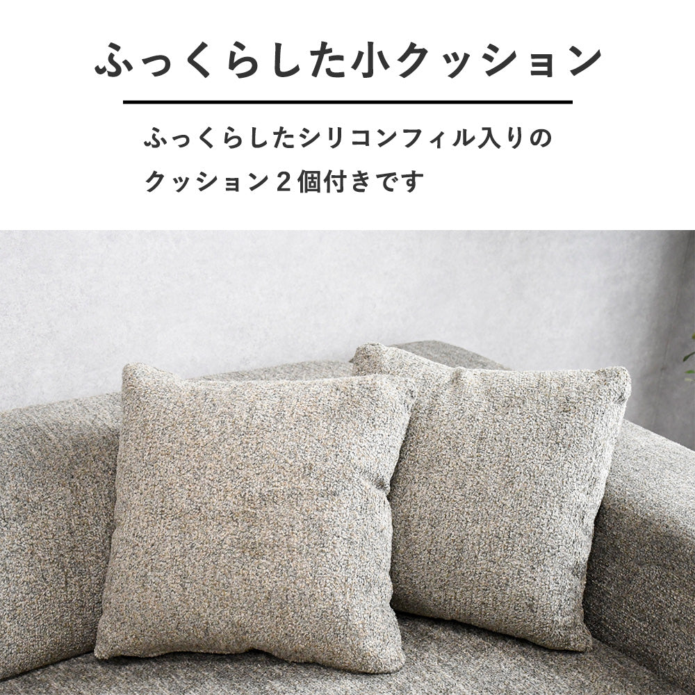 モダン×ゆったり】3人掛けソファ ファブリック グレー／ブルー 脚付き