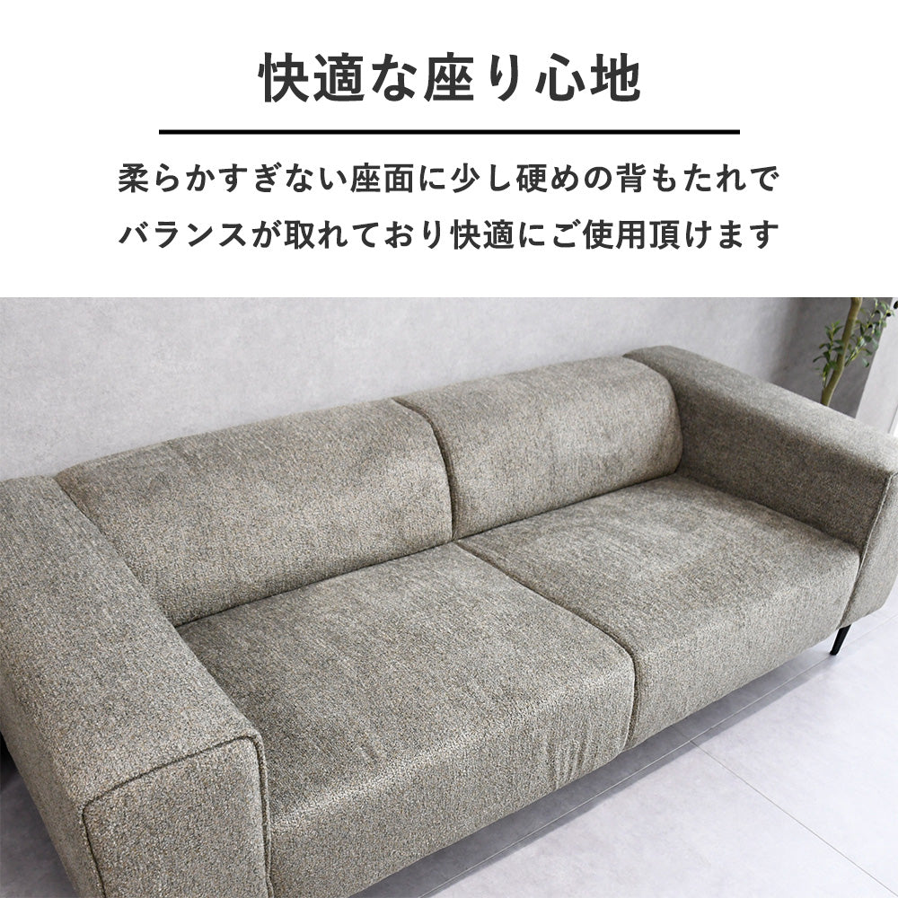 【モダン×ゆったり】3人掛けソファ ファブリック グレー／ブルー 脚付き ロータイプ クッション付き