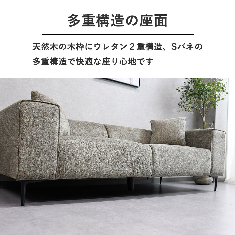 【モダン×ゆったり】3人掛けソファ ファブリック グレー／ブルー 脚付き ロータイプ クッション付き