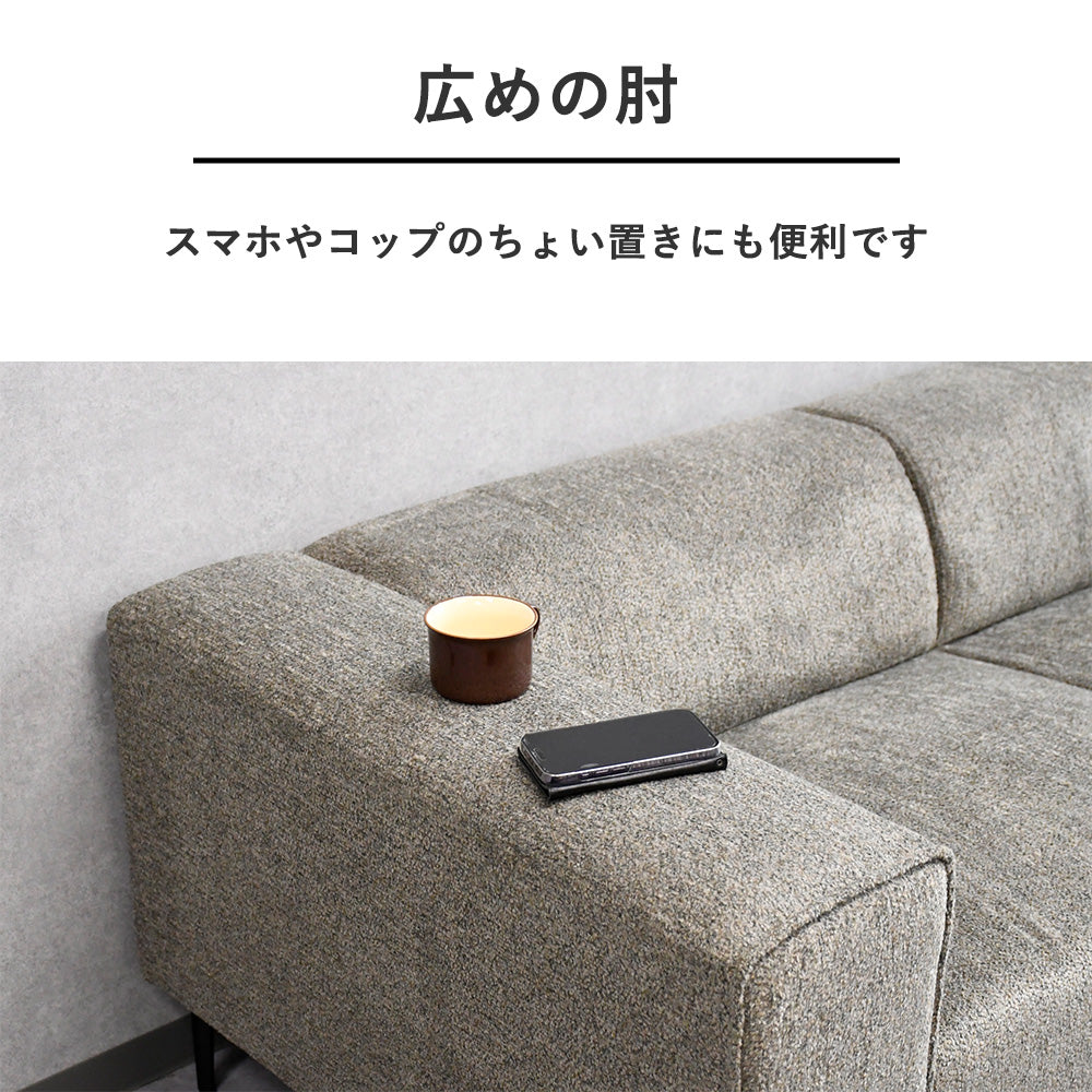 【モダン×ゆったり】3人掛けソファ ファブリック グレー／ブルー 脚付き ロータイプ クッション付き