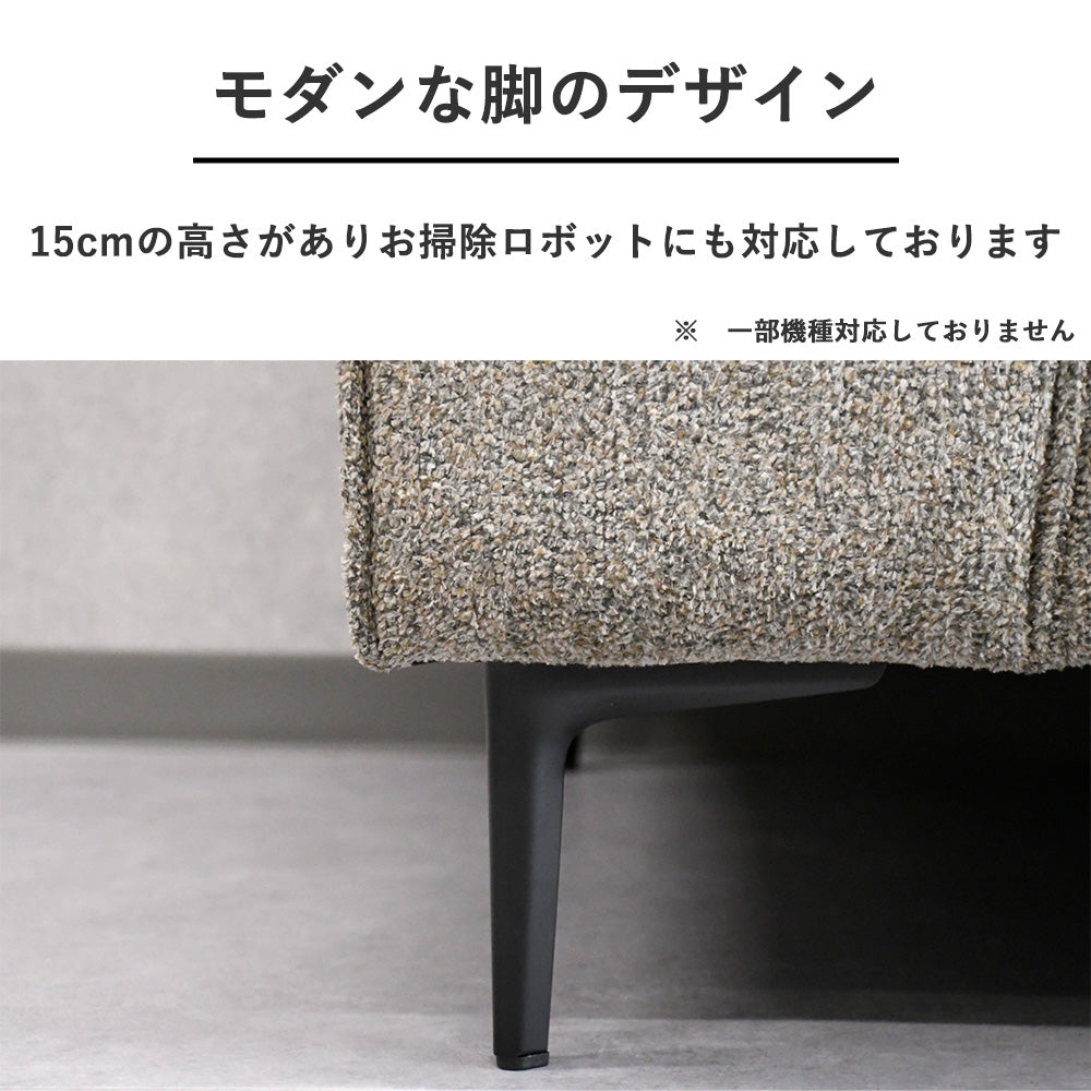 【モダン×ゆったり】3人掛けソファ ファブリック グレー／ブルー 脚付き ロータイプ クッション付き