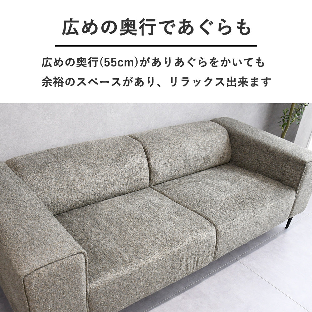 【モダン×ゆったり】3人掛けソファ ファブリック グレー／ブルー 脚付き ロータイプ クッション付き