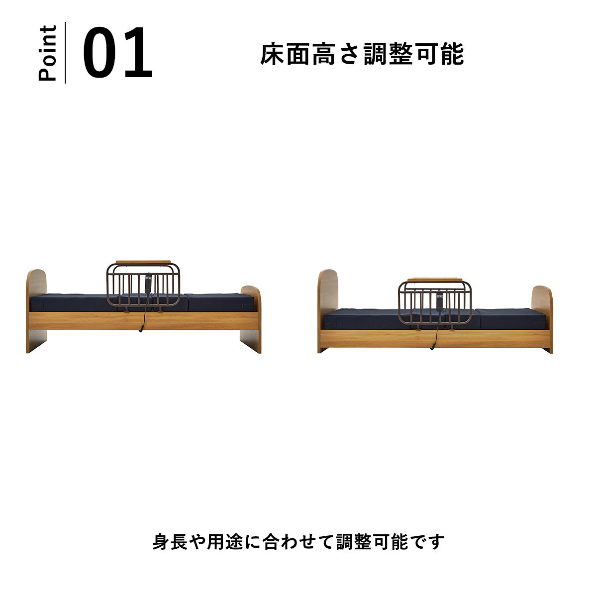 2モーター電動ベッド 高反発マットレス付き｜木目調フレーム