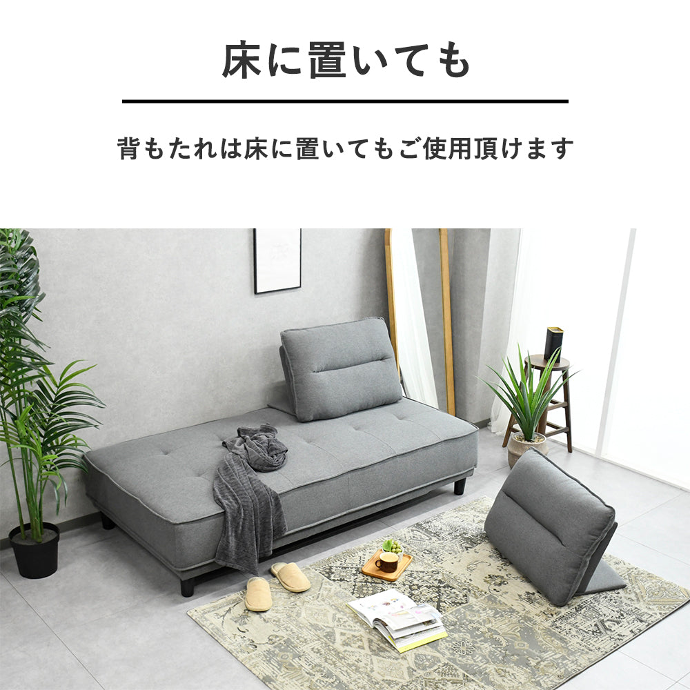 【完成品】自由にレイアウトできるアイランドソファ｜背もたれ着脱式・コンパクト3人掛け｜グレー