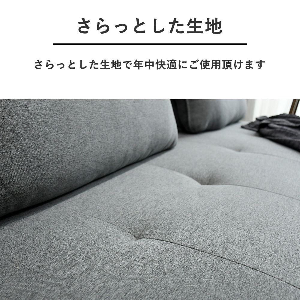 【完成品】自由にレイアウトできるアイランドソファ｜背もたれ着脱式・コンパクト3人掛け｜グレー