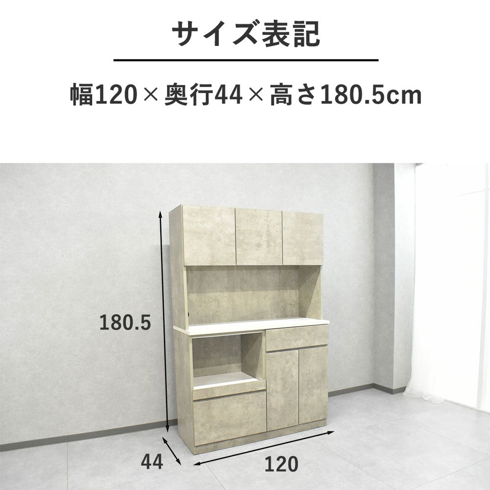 【国産 完成品】モイス付き 120cm幅 キッチンボード 食器棚 レンジ台｜選べる4色