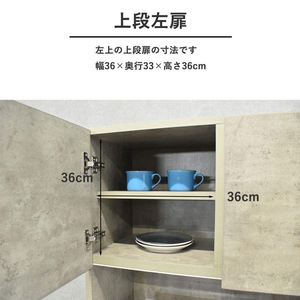 【国産 完成品】モイス付き 120cm幅 キッチンボード 食器棚 レンジ台｜選べる4色