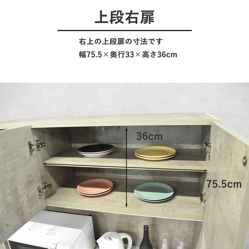 【国産 完成品】モイス付き 120cm幅 キッチンボード 食器棚 レンジ台｜選べる4色