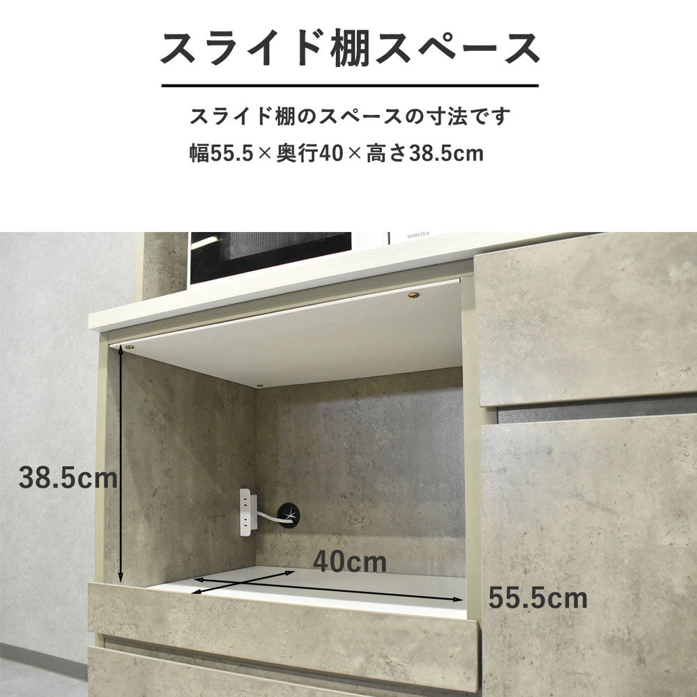 【国産 完成品】モイス付き 120cm幅 キッチンボード 食器棚 レンジ台｜選べる4色