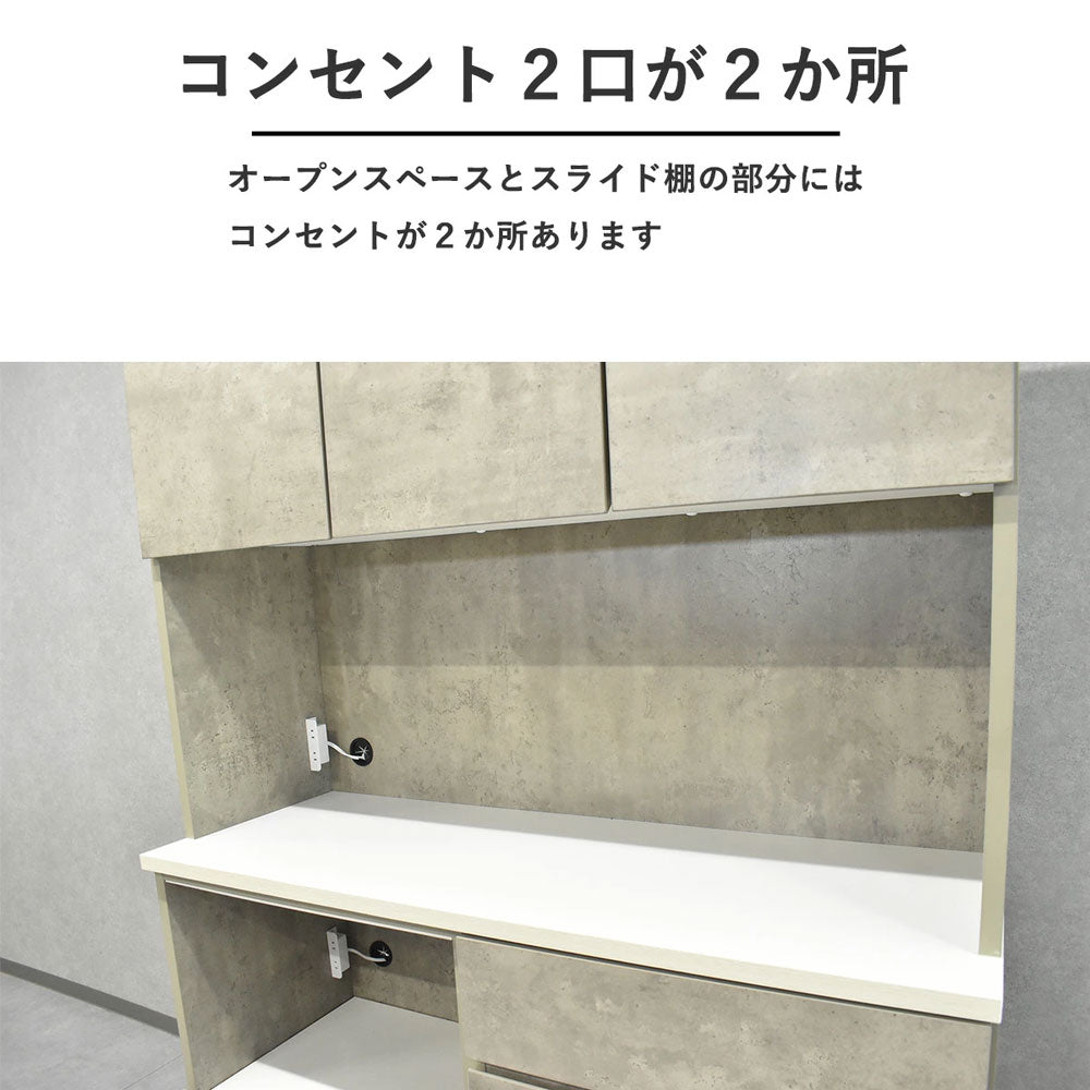 【国産 完成品】モイス付き 120cm幅 キッチンボード 食器棚 レンジ台｜選べる4色
