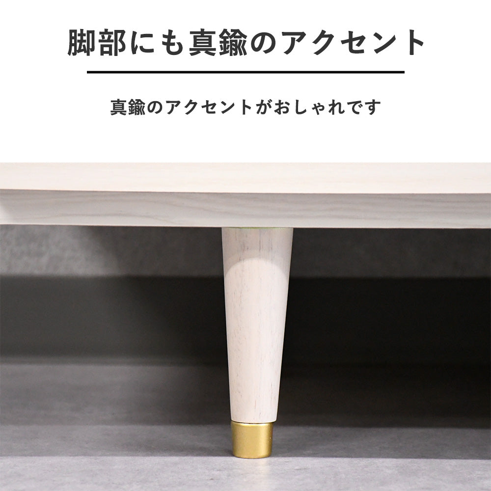 【日本製・F☆☆☆☆認定】幅180cm ローボード｜ホワイト木目×ゴールド脚｜安心・上品なテレビ台