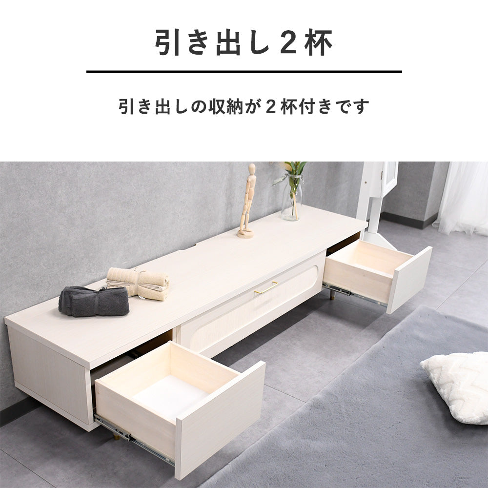 【日本製・F☆☆☆☆認定】幅180cm ローボード｜ホワイト木目×ゴールド脚｜安心・上品なテレビ台