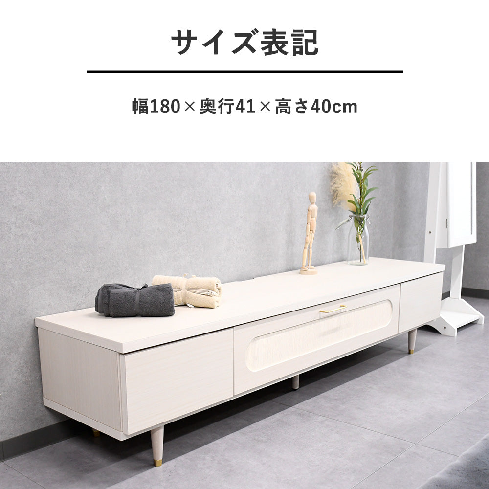 【日本製・F☆☆☆☆認定】幅180cm ローボード｜ホワイト木目×ゴールド脚｜安心・上品なテレビ台