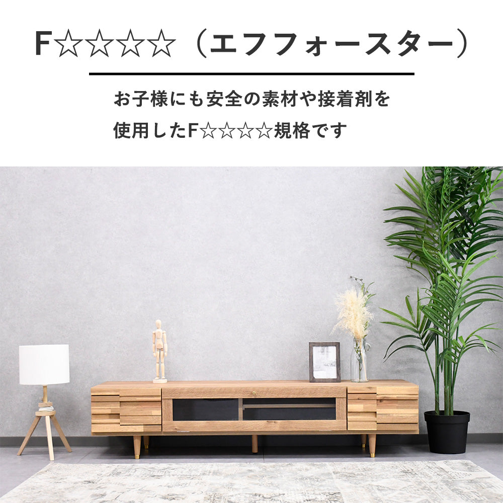 アカシア無垢材160cm幅国産完成品テレビ台 テレビボード Fulect（フレクト）｜家具のセレクトショップ