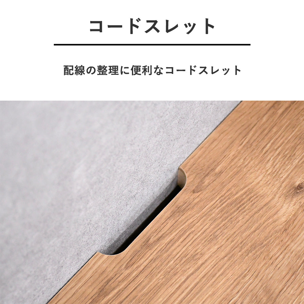 アカシア無垢材160cm幅国産完成品テレビ台 テレビボード Fulect（フレクト）｜家具のセレクトショップ